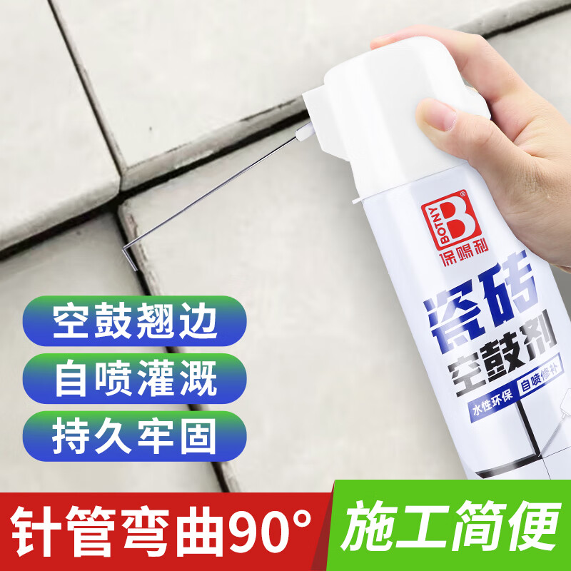 瓷砖空鼓胶价格及图片及价格(瓷砖空鼓胶价格及图片及价格表) 瓷砖空鼓胶价格及图片及价格(瓷砖空鼓胶价格及图片及价格表)