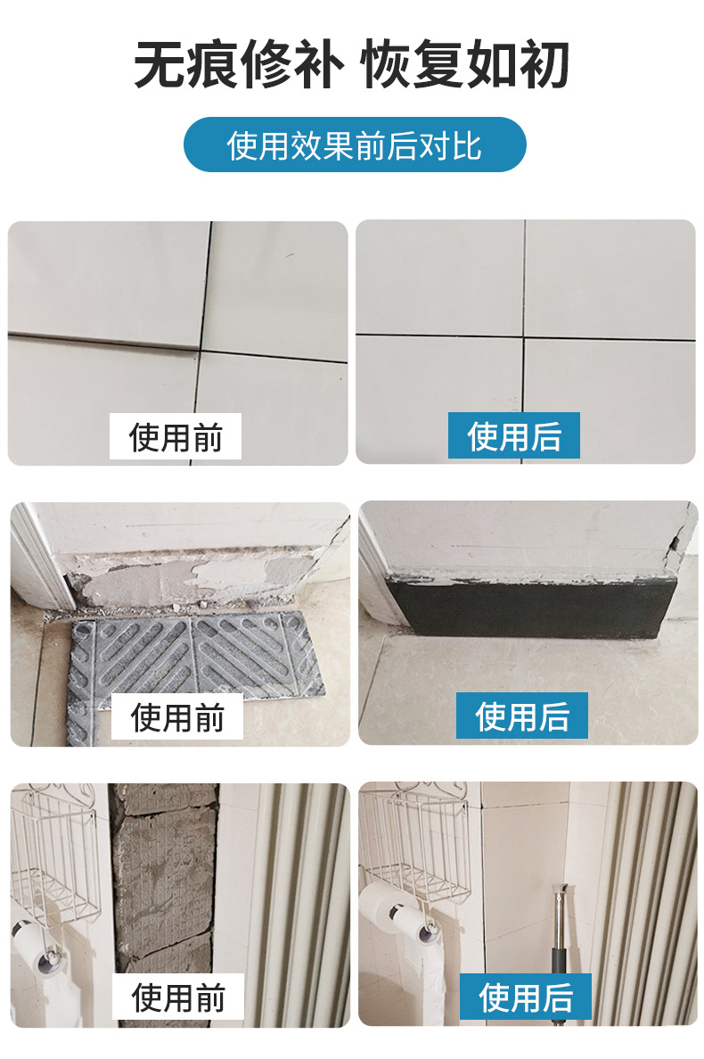瓷砖空鼓胶有用吗(瓷砖空鼓修复胶有没有用) 瓷砖空鼓胶有用吗(瓷砖空鼓修复胶有没有用)