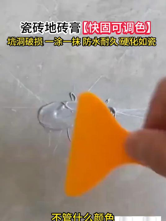 墙砖打孔打坏怎么办视频教程(墙砖打孔打坏怎么办视频教程全集) 墙砖打孔打坏怎么办视频教程(墙砖打孔打坏怎么办视频教程全集)