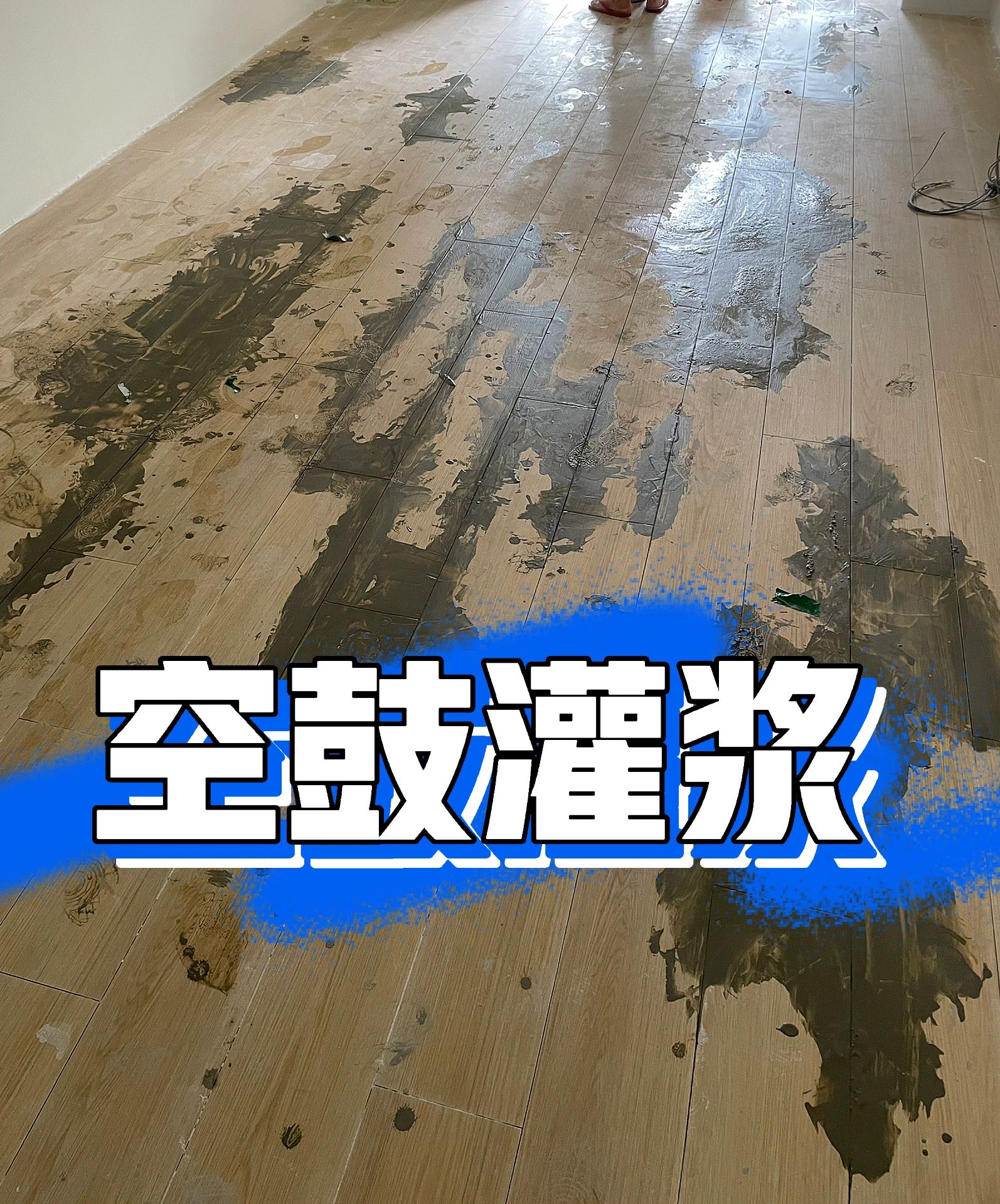 有没有修瓷砖空鼓掉落的师傅(有没有修瓷砖空鼓掉落的师傅啊) 有没有修瓷砖空鼓掉落的师傅(有没有修瓷砖空鼓掉落的师傅啊)