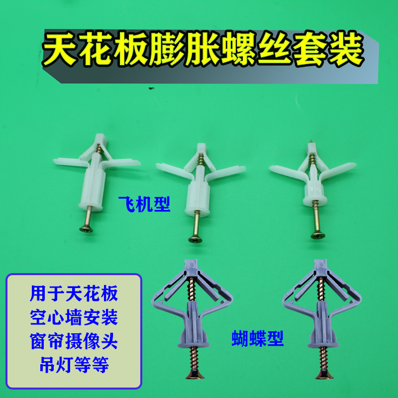 墙砖上打孔塑料膨胀螺丝多大孔合适(墙砖上打孔塑料膨胀螺丝多大孔合适呢) 墙砖上打孔塑料膨胀螺丝多大孔合适(墙砖上打孔塑料膨胀螺丝多大孔合适呢)