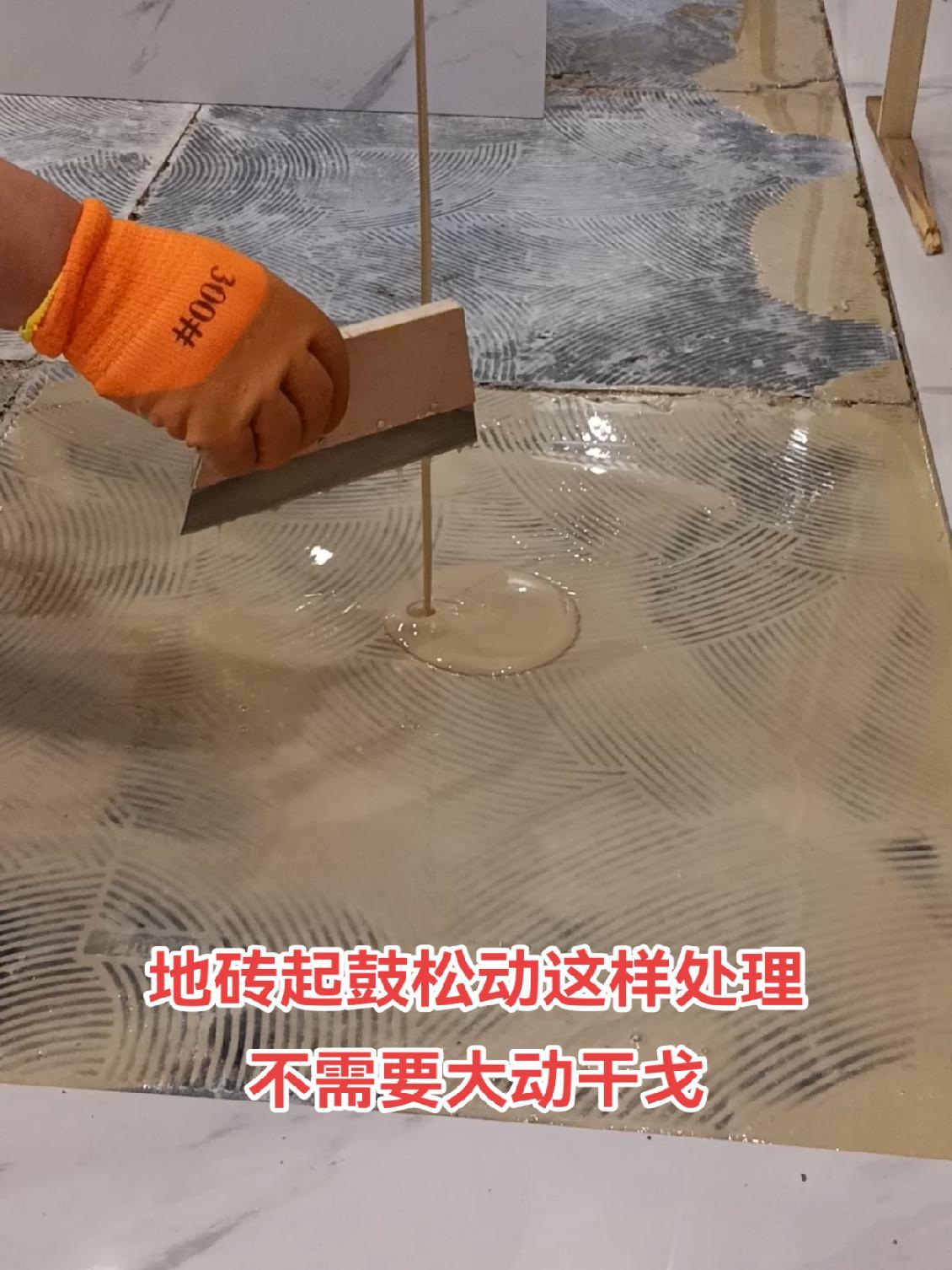 地面瓷砖空鼓不处理会有什么后果(地面瓷砖空鼓怎么办?瓷砖空鼓补救方法)